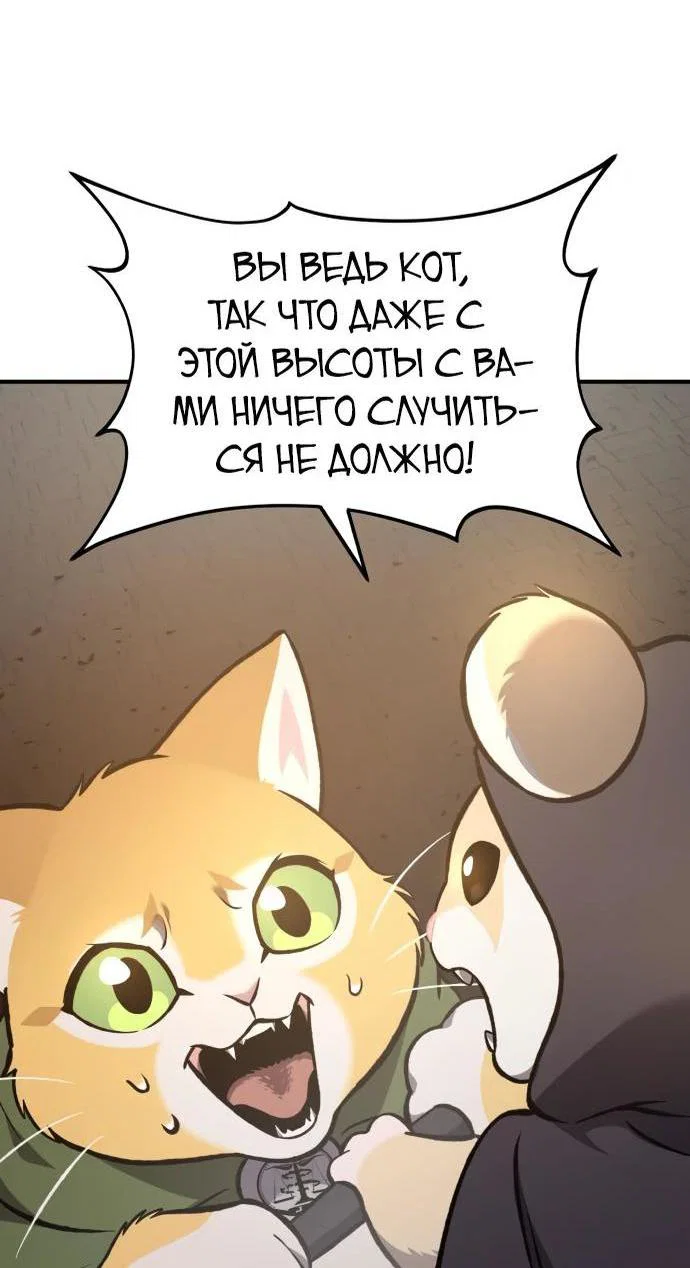 Read Фермерство в одиночку RU Manga Online