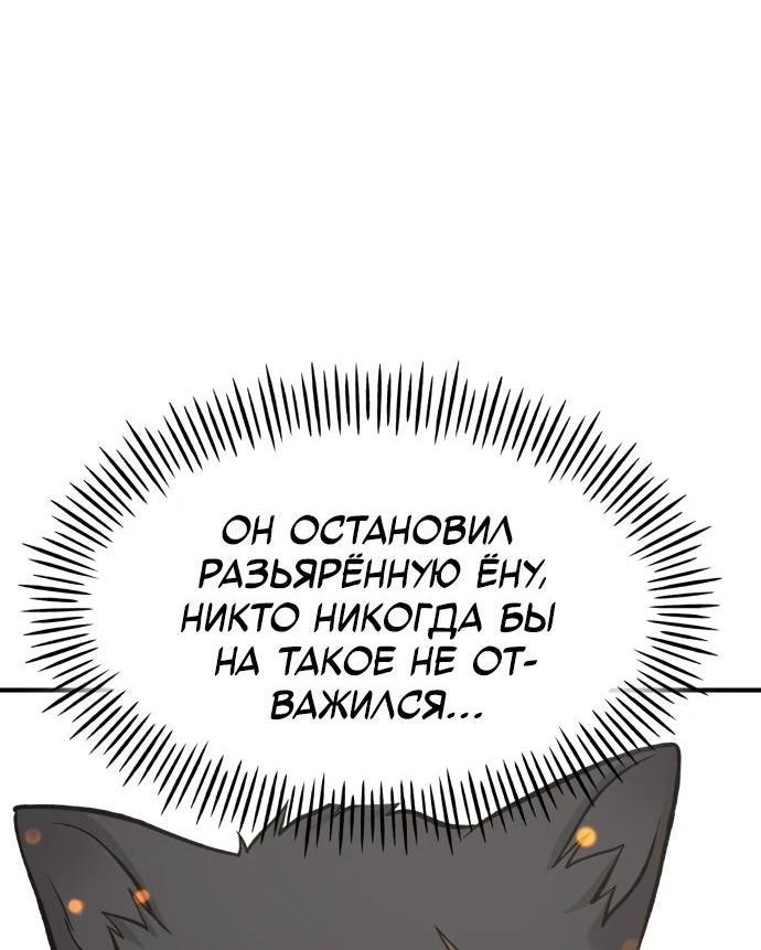 Read Фермерство в одиночку RU Manga Online