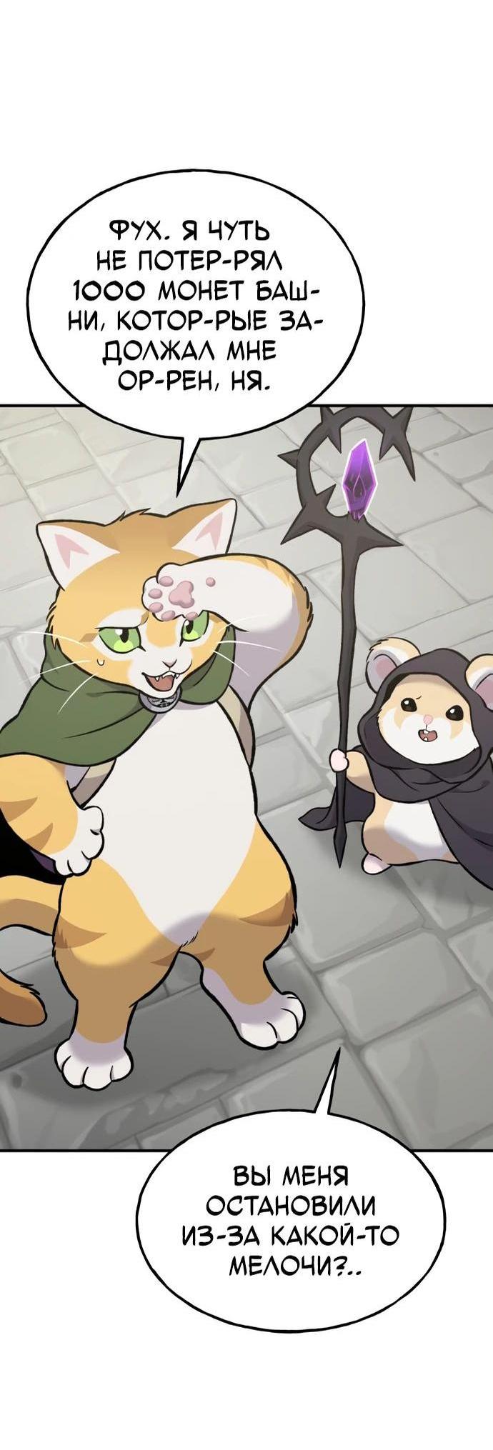 Read Фермерство в одиночку RU Manga Online
