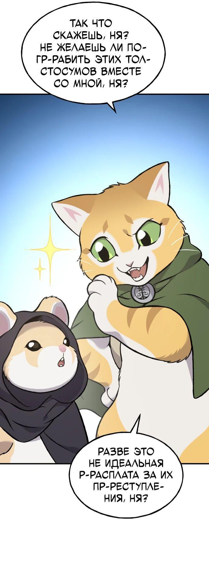 Read Фермерство в одиночку RU Manga Online