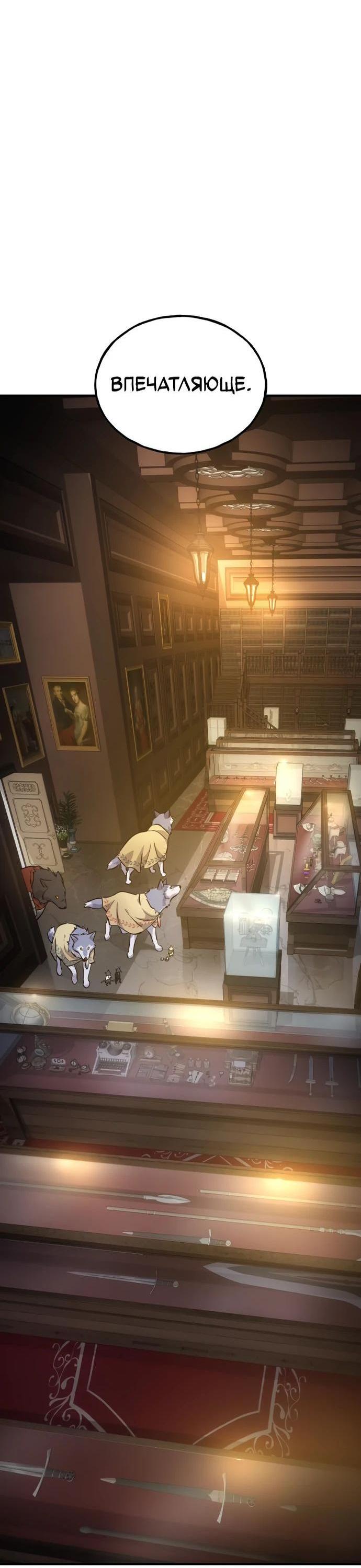 Read Фермерство в одиночку RU Manga Online