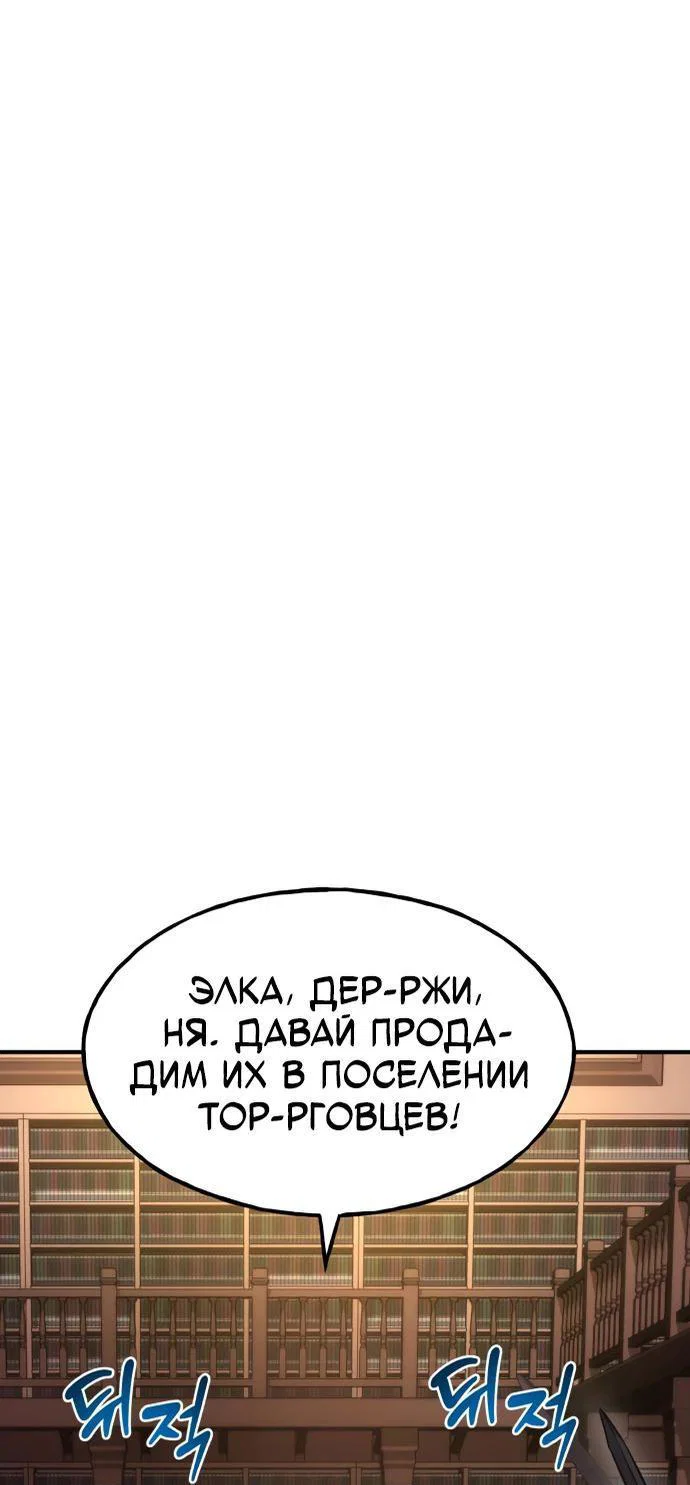 Read Фермерство в одиночку RU Manga Online