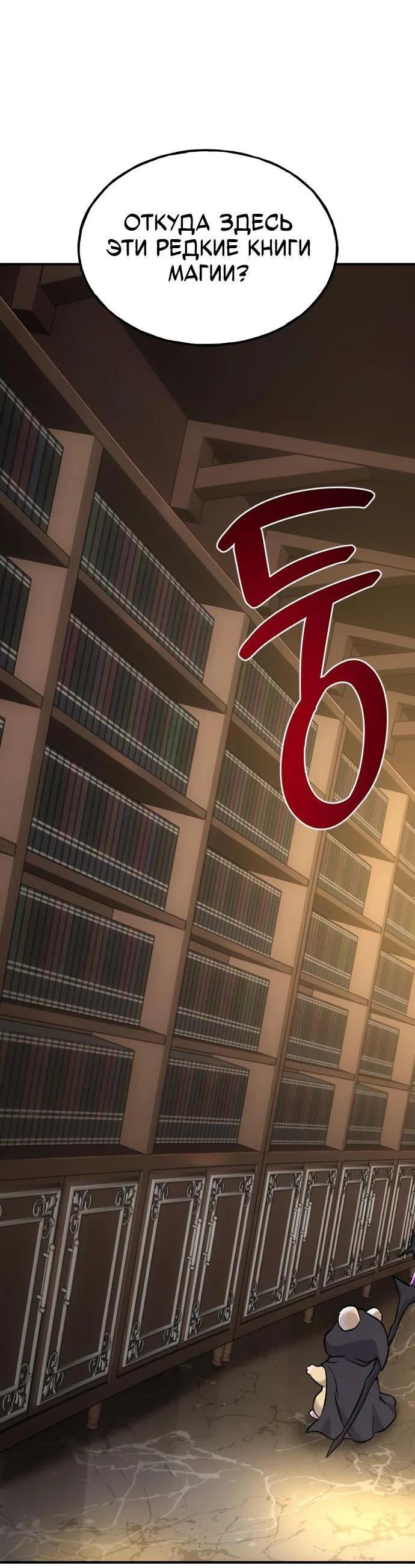Read Фермерство в одиночку RU Manga Online