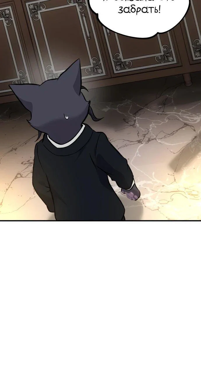 Read Фермерство в одиночку RU Manga Online