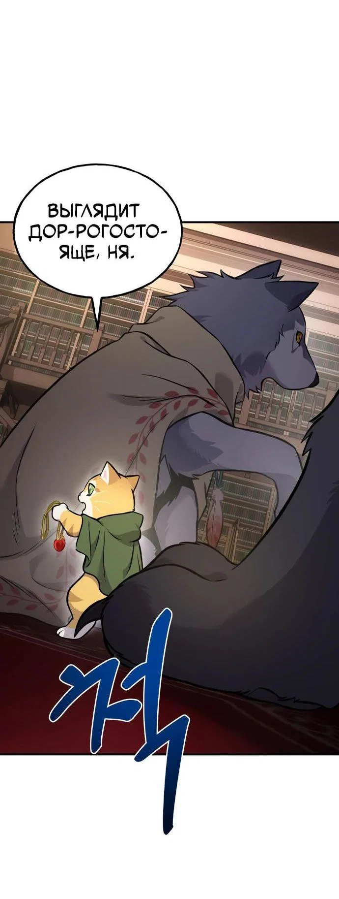Read Фермерство в одиночку RU Manga Online