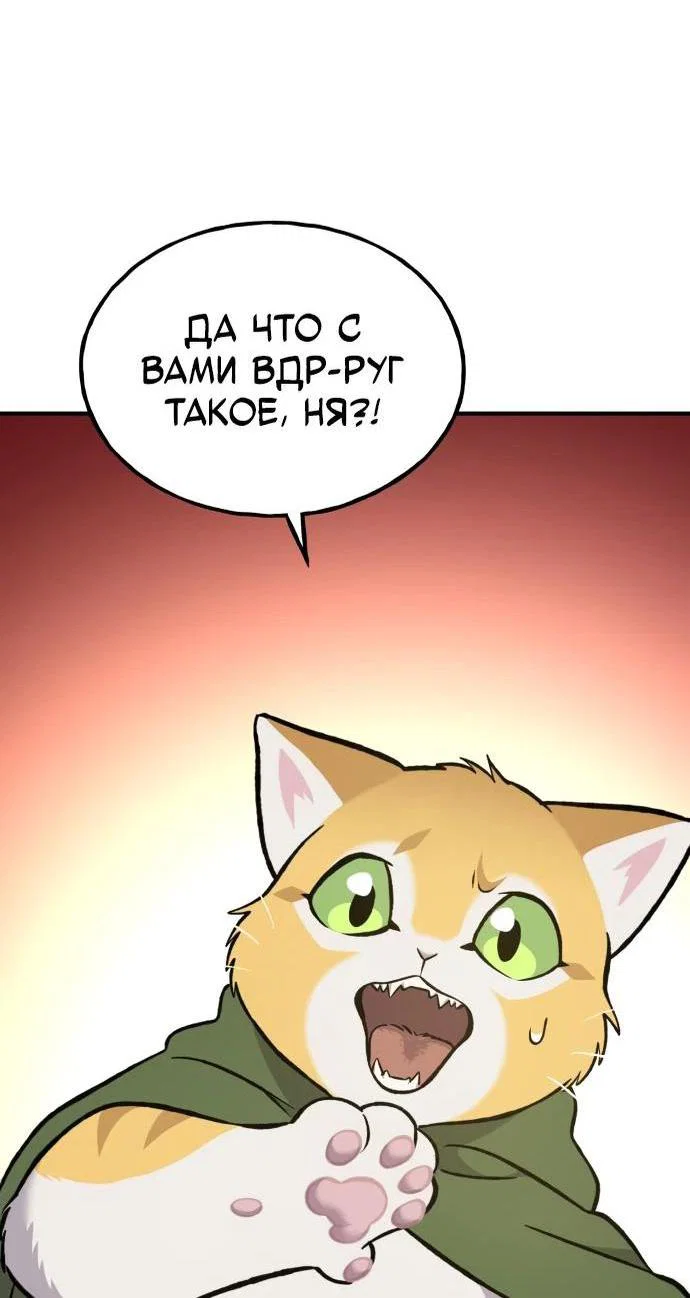 Read Фермерство в одиночку RU Manga Online