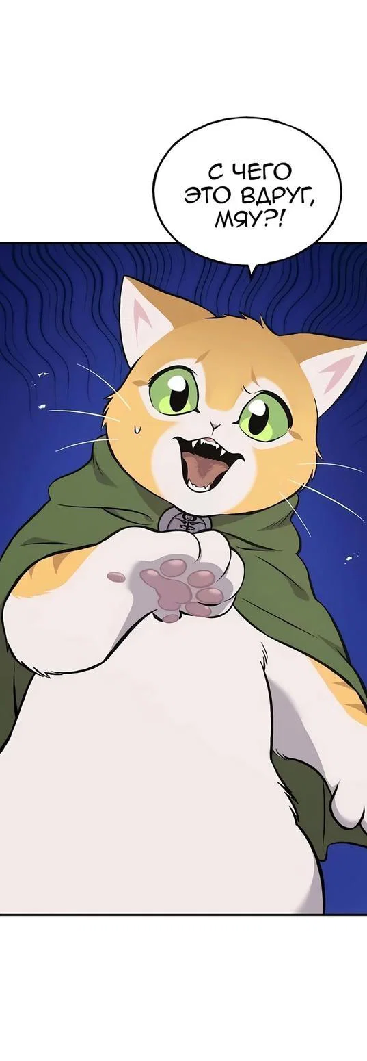 Read Фермерство в одиночку RU Manga Online