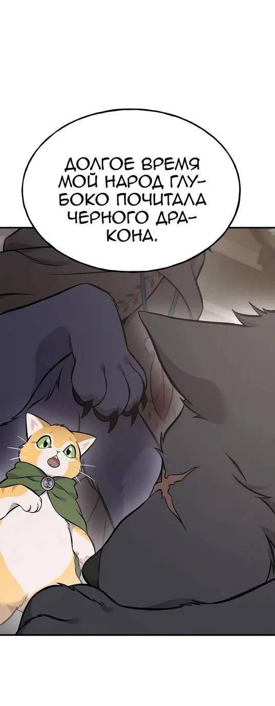 Read Фермерство в одиночку RU Manga Online