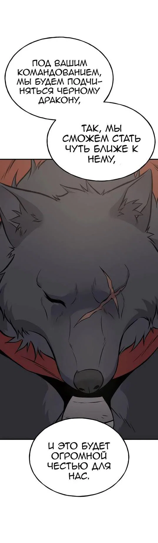 Read Фермерство в одиночку RU Manga Online