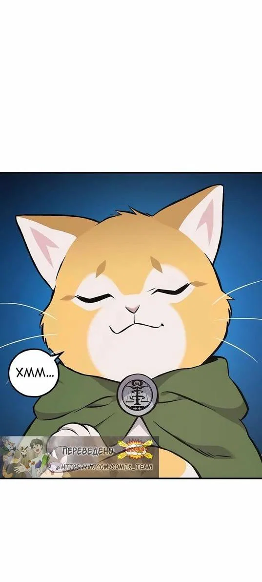 Read Фермерство в одиночку RU Manga Online