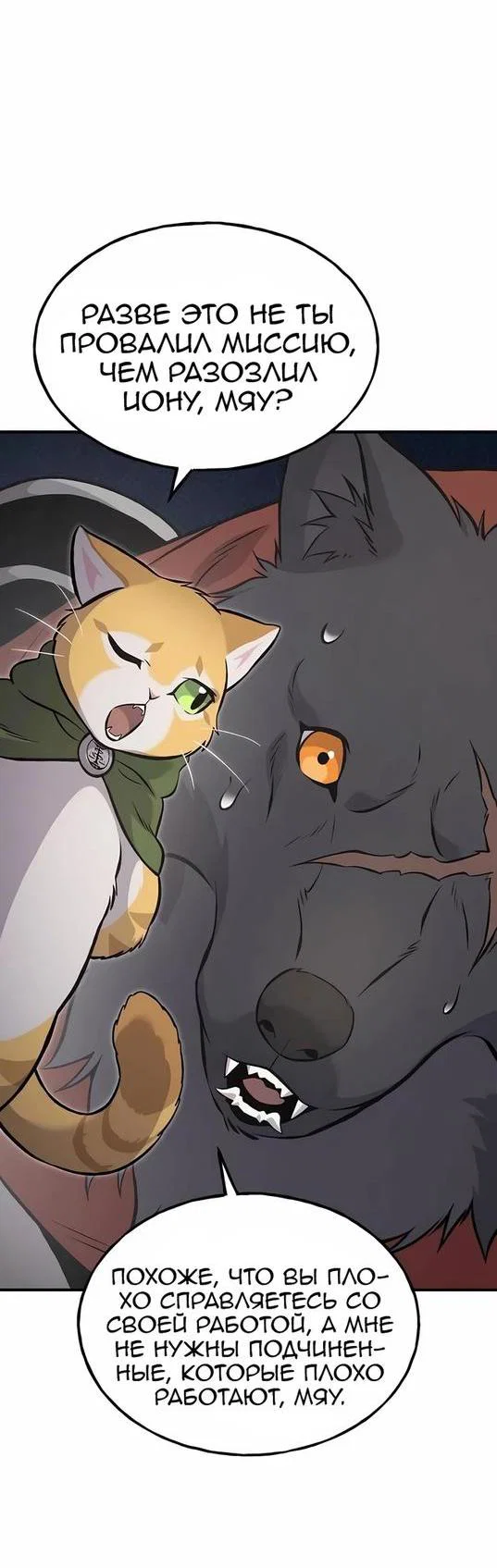 Read Фермерство в одиночку RU Manga Online