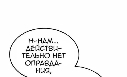 Read Фермерство в одиночку RU Manga Online