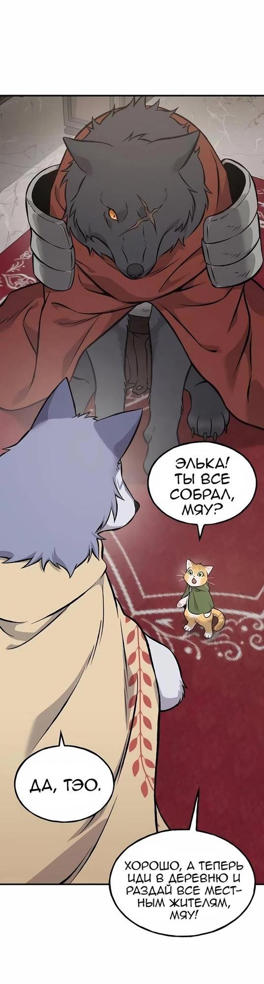 Read Фермерство в одиночку RU Manga Online
