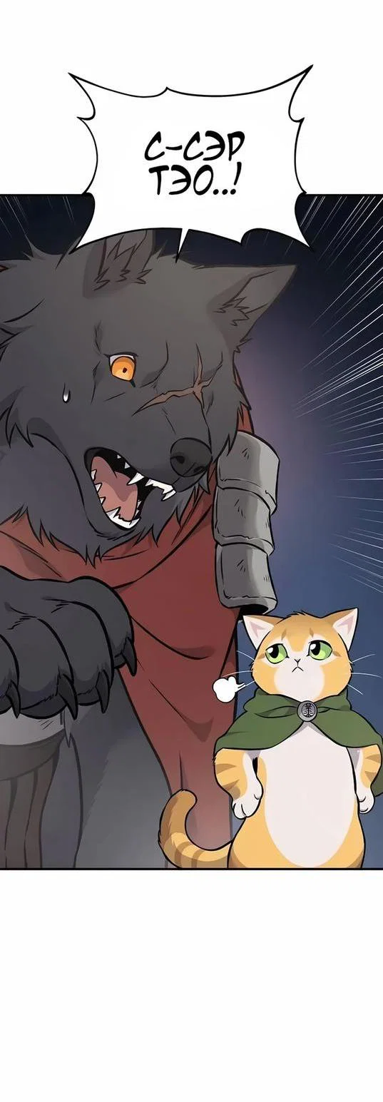 Read Фермерство в одиночку RU Manga Online