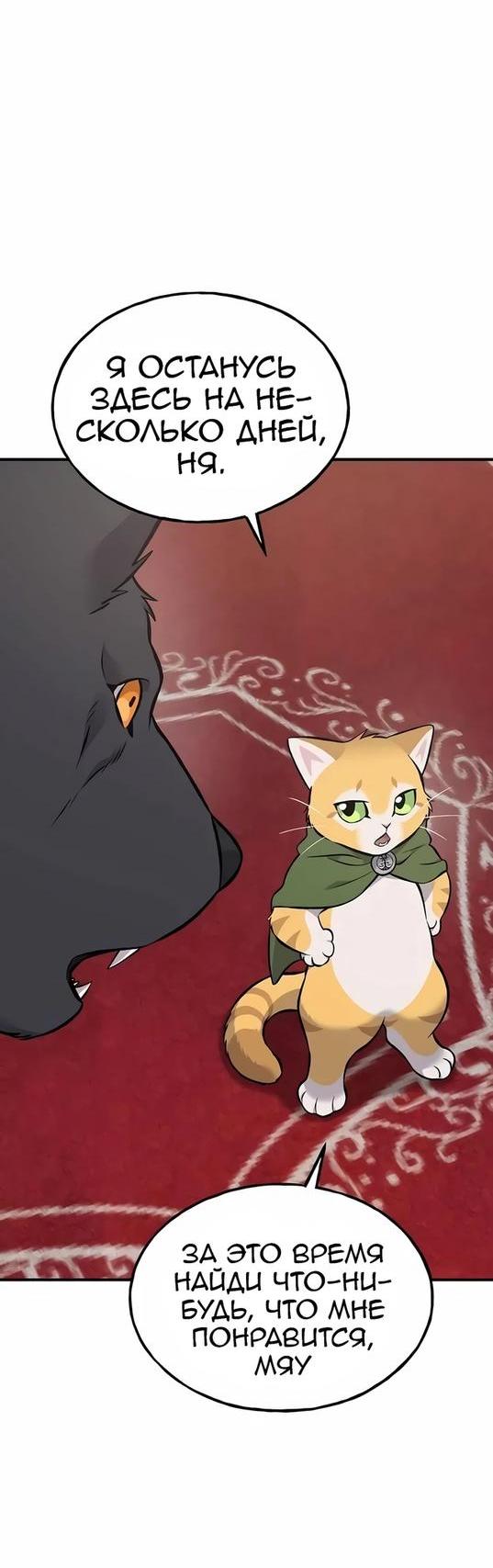 Read Фермерство в одиночку RU Manga Online