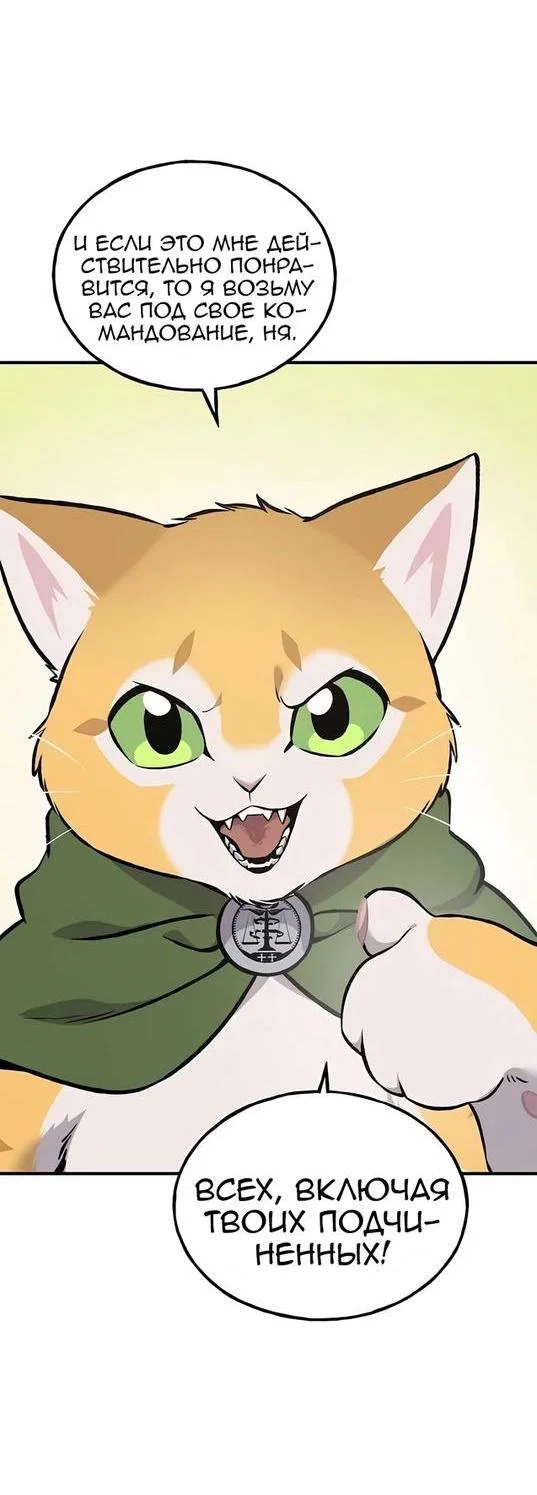 Read Фермерство в одиночку RU Manga Online