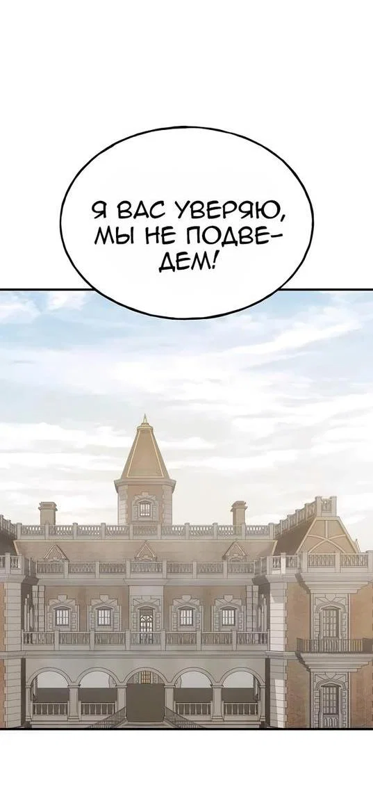Read Фермерство в одиночку RU Manga Online