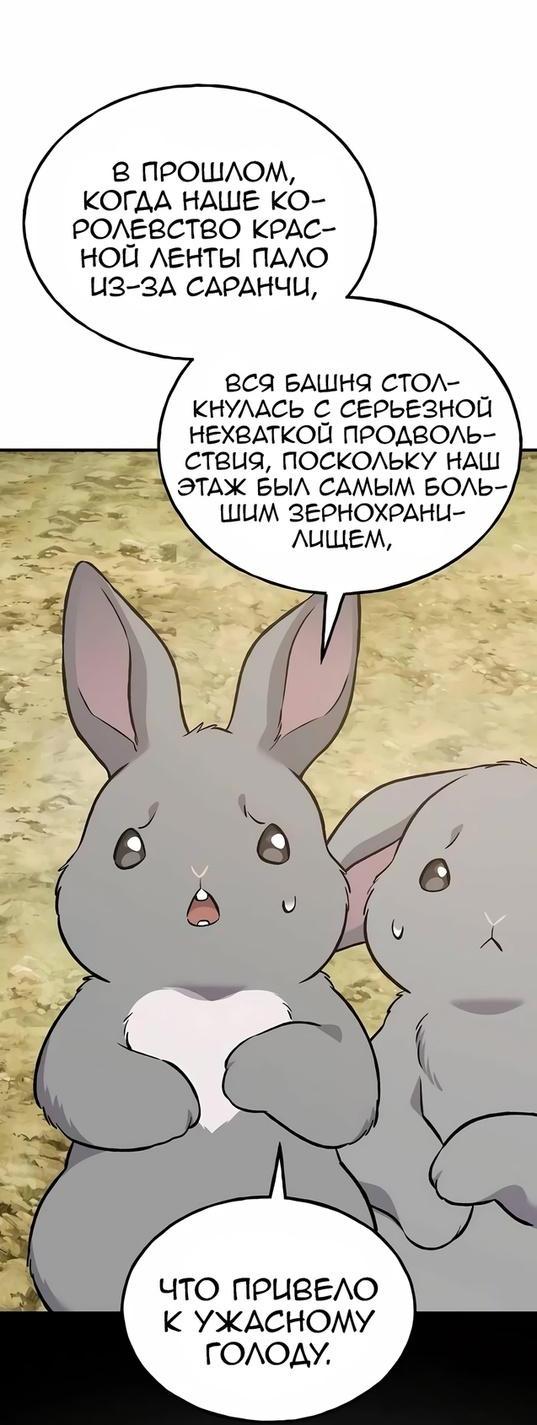 Read Фермерство в одиночку RU Manga Online