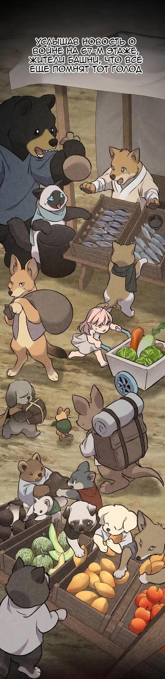 Read Фермерство в одиночку RU Manga Online