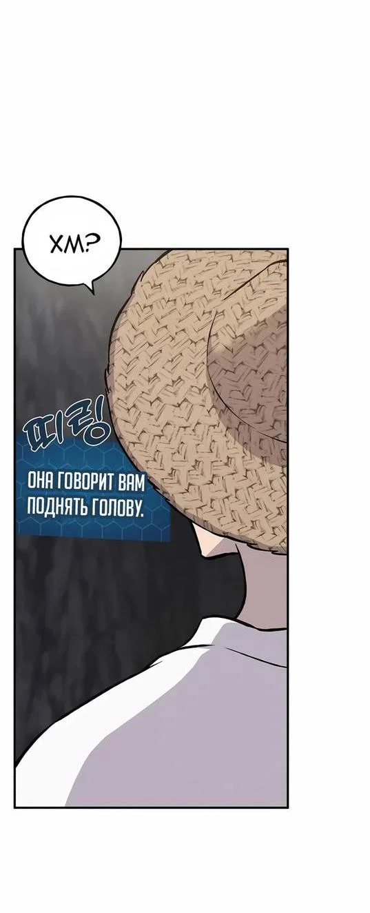 Read Фермерство в одиночку RU Manga Online