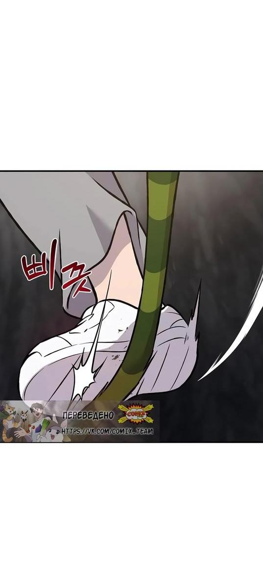 Read Фермерство в одиночку RU Manga Online