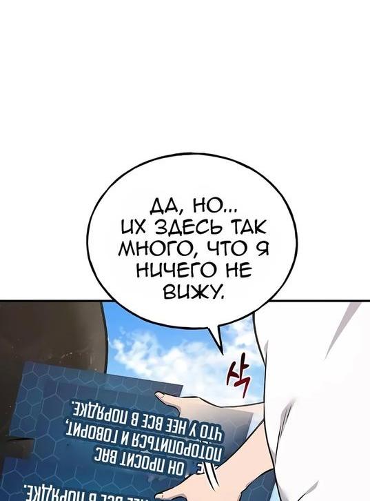 Read Фермерство в одиночку RU Manga Online