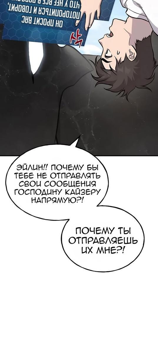 Read Фермерство в одиночку RU Manga Online