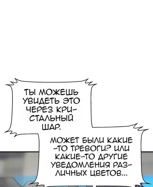 Read Фермерство в одиночку RU Manga Online