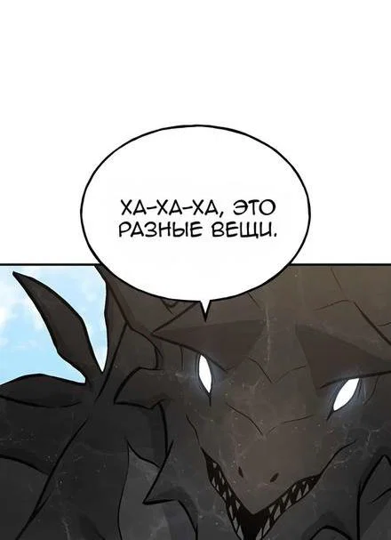 Read Фермерство в одиночку RU Manga Online