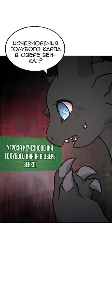 Read Фермерство в одиночку RU Manga Online