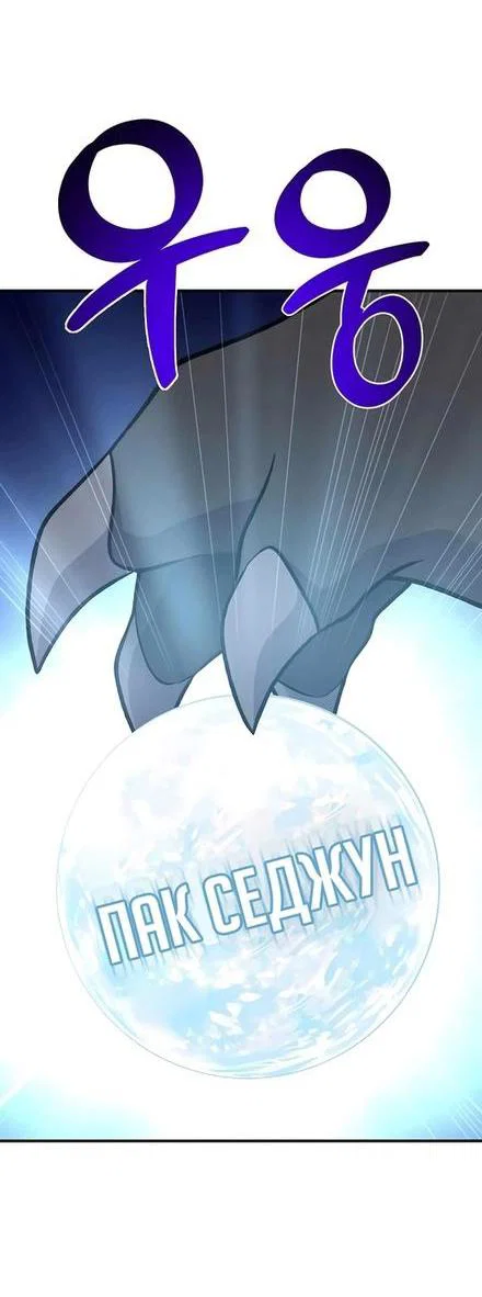 Read Фермерство в одиночку RU Manga Online