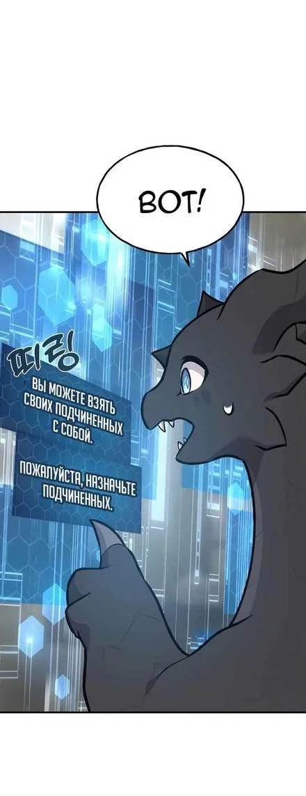Read Фермерство в одиночку RU Manga Online