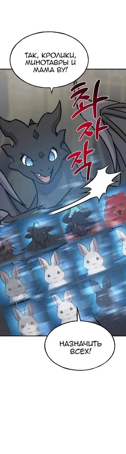 Read Фермерство в одиночку RU Manga Online