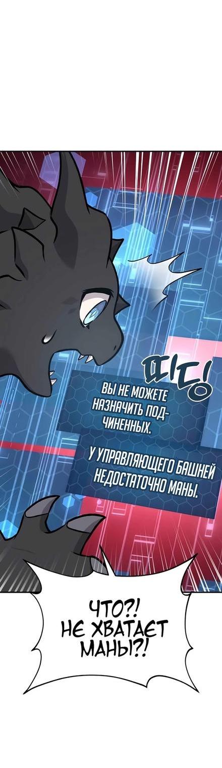 Read Фермерство в одиночку RU Manga Online