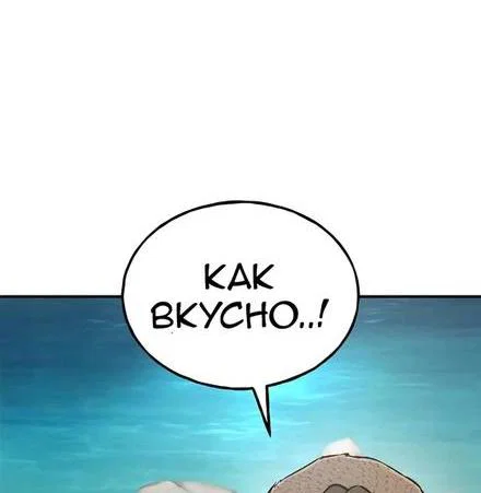 Read Фермерство в одиночку RU Manga Online
