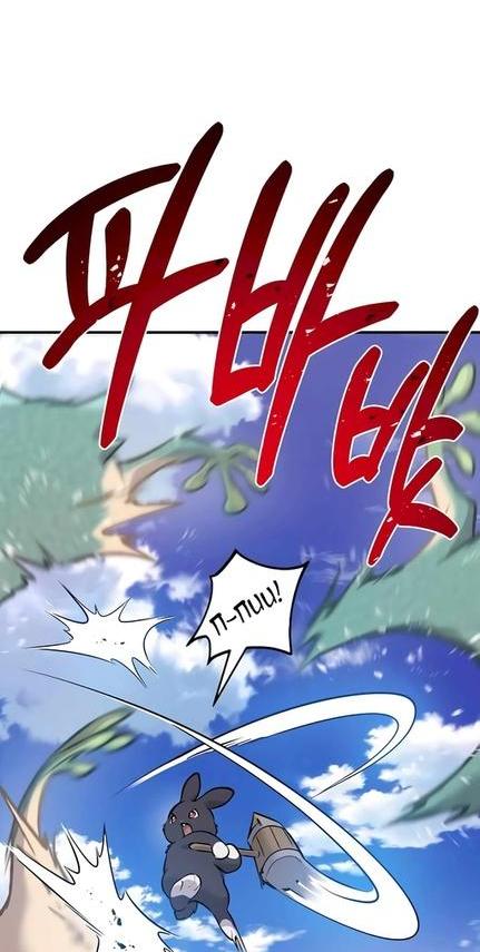 Read Фермерство в одиночку RU Manga Online