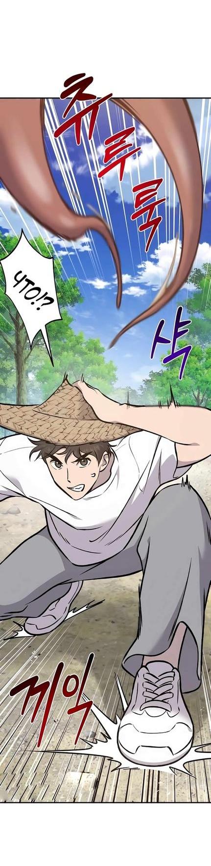Read Фермерство в одиночку RU Manga Online