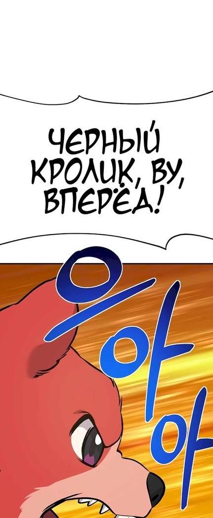 Read Фермерство в одиночку RU Manga Online