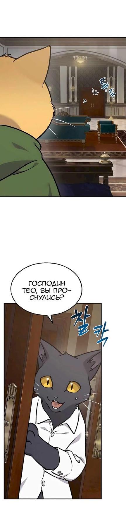 Read Фермерство в одиночку RU Manga Online