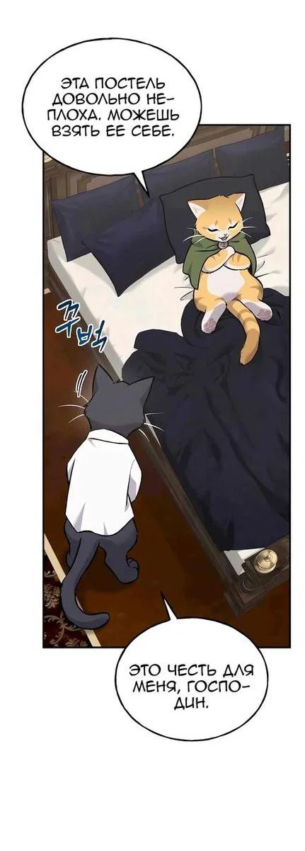 Read Фермерство в одиночку RU Manga Online