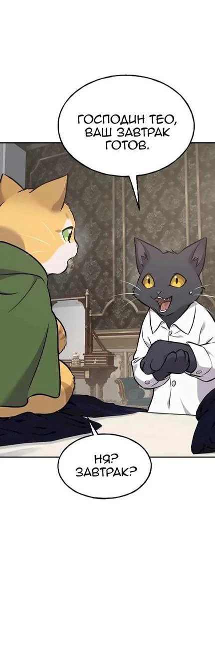 Read Фермерство в одиночку RU Manga Online