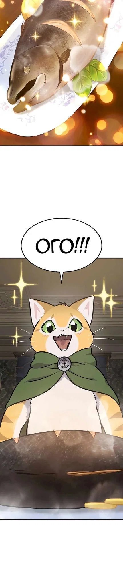 Read Фермерство в одиночку RU Manga Online