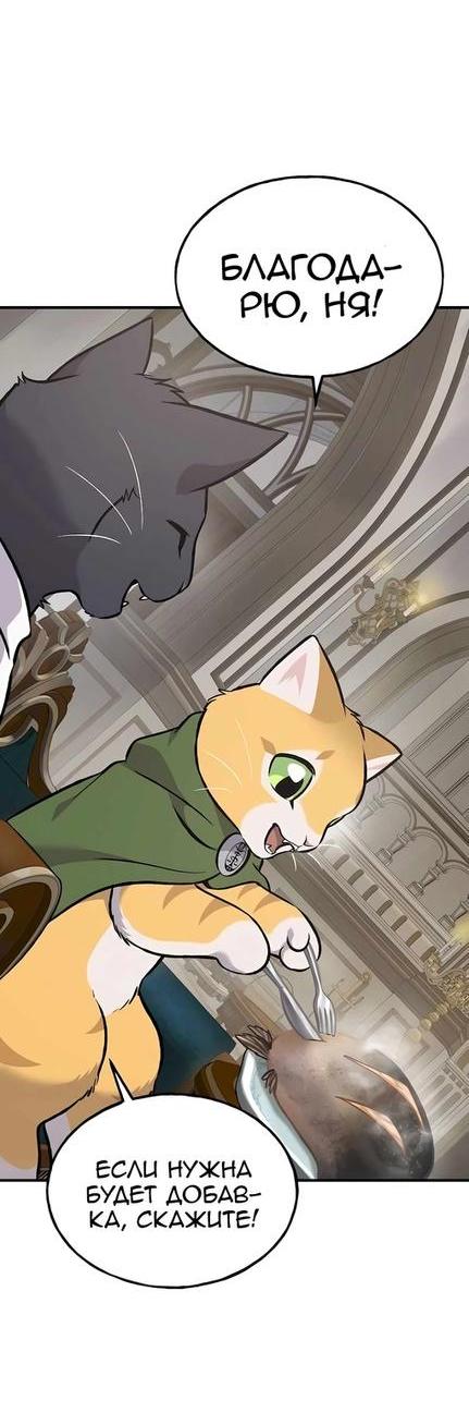 Read Фермерство в одиночку RU Manga Online