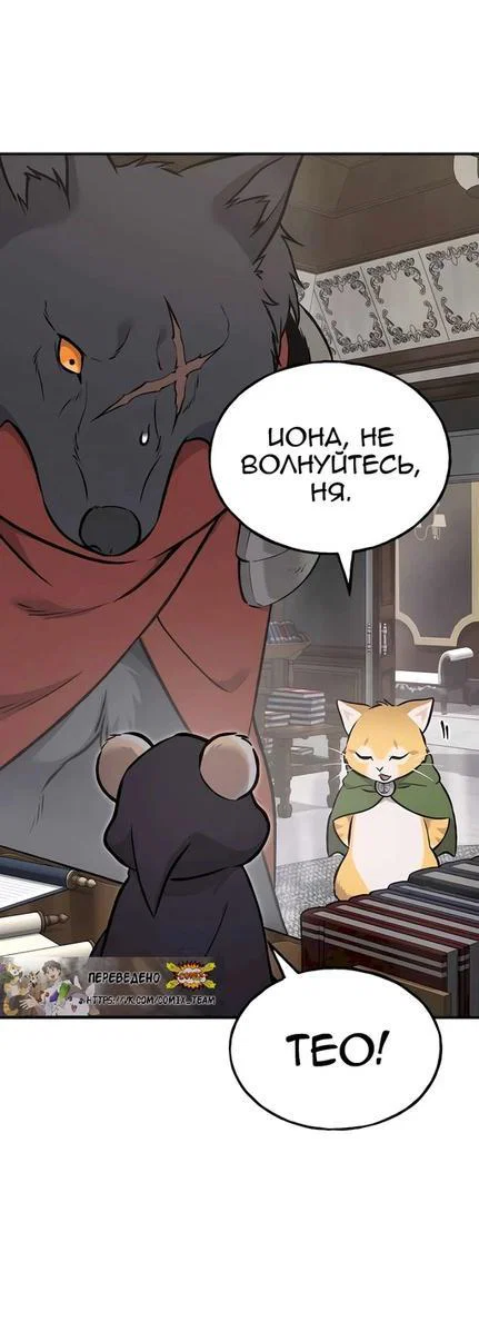 Read Фермерство в одиночку RU Manga Online