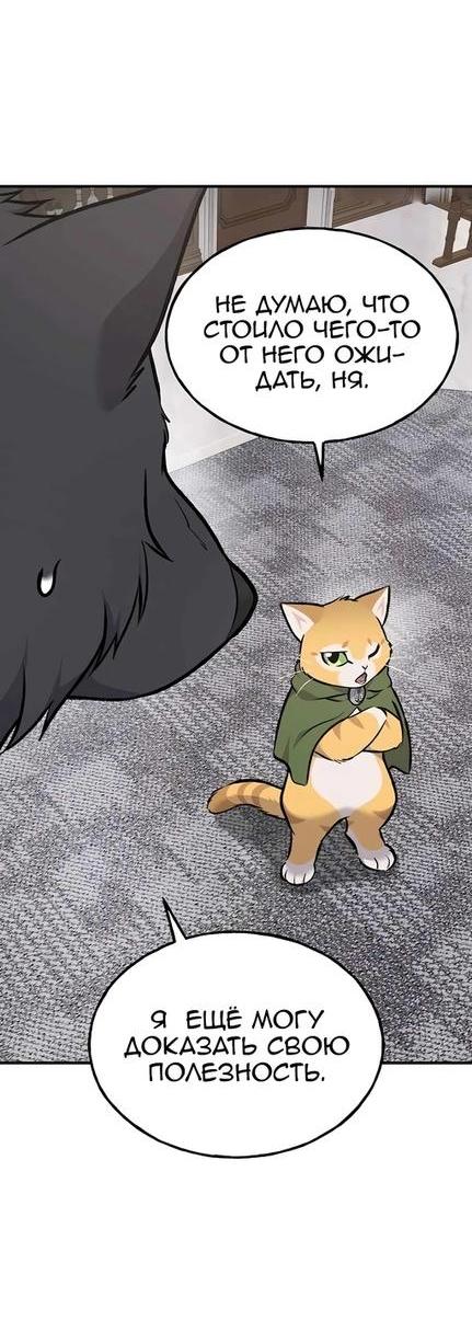 Read Фермерство в одиночку RU Manga Online