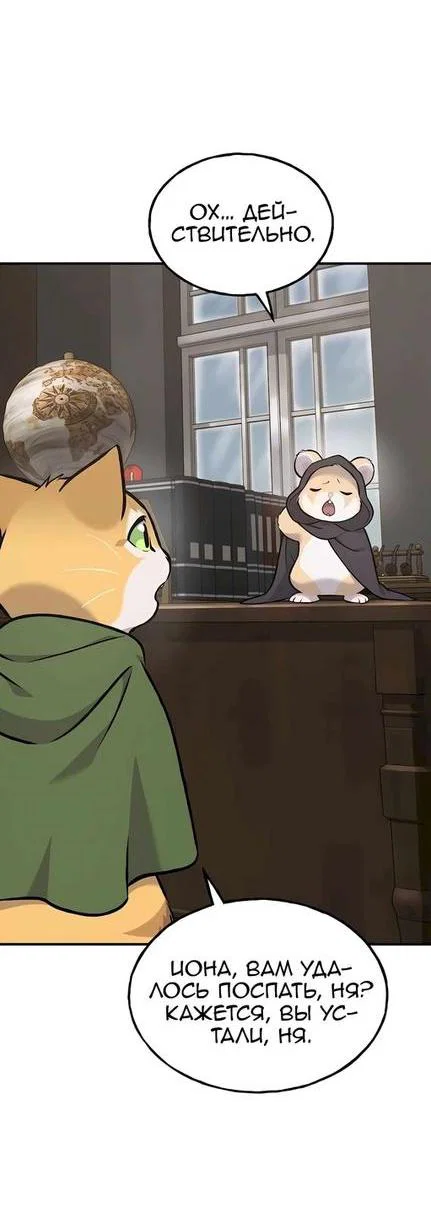 Read Фермерство в одиночку RU Manga Online