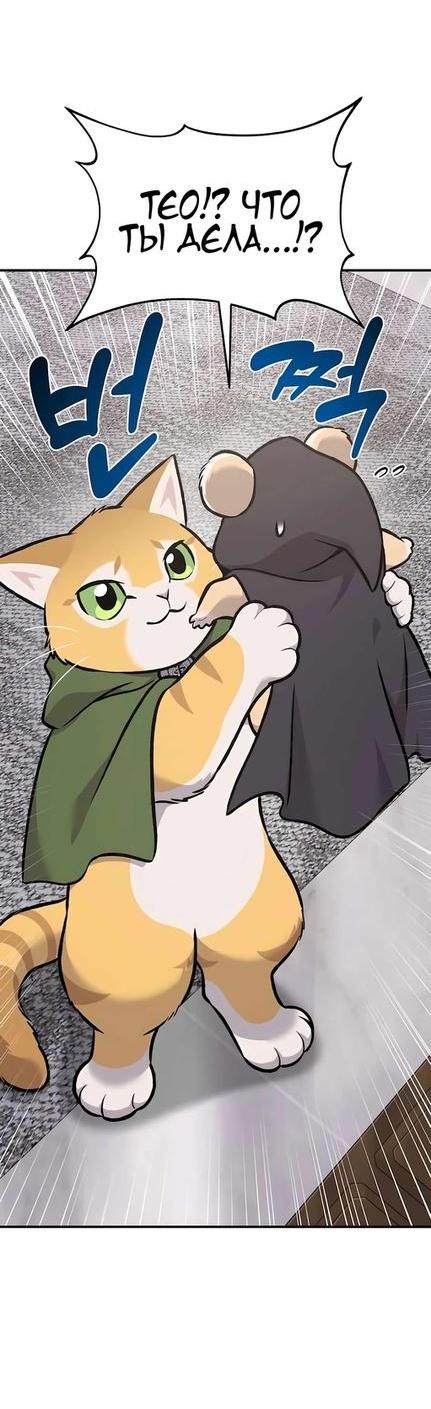 Read Фермерство в одиночку RU Manga Online
