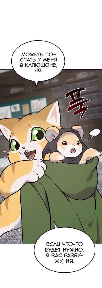 Read Фермерство в одиночку RU Manga Online