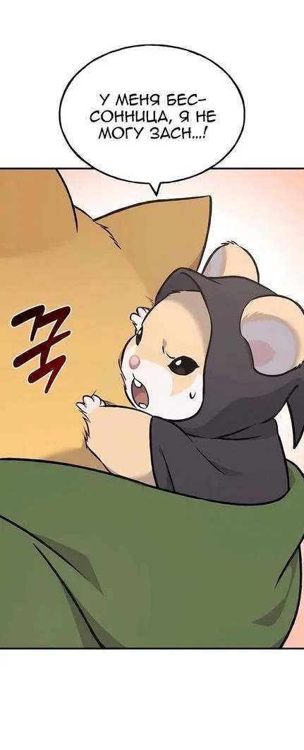 Read Фермерство в одиночку RU Manga Online
