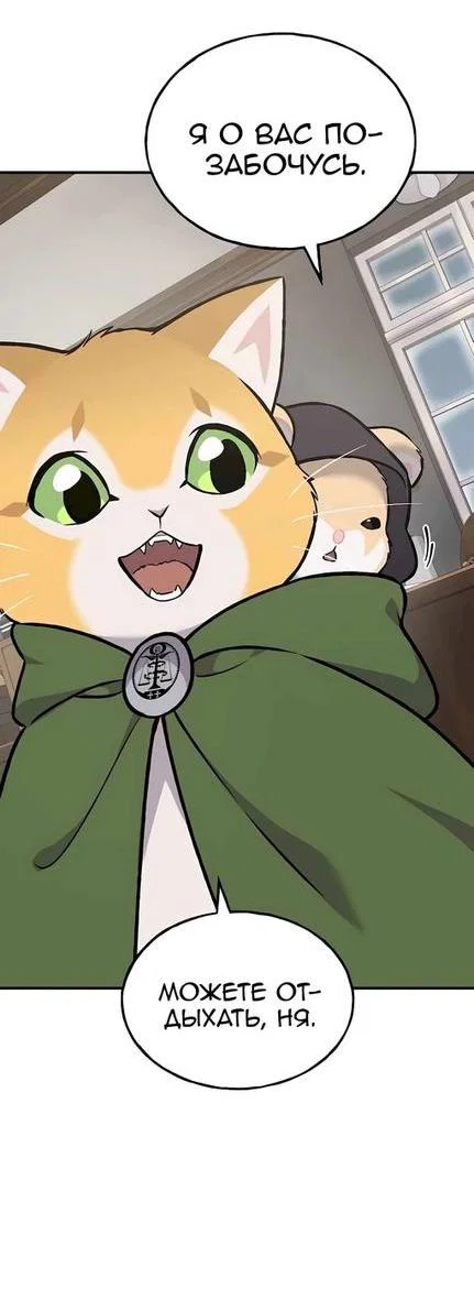 Read Фермерство в одиночку RU Manga Online